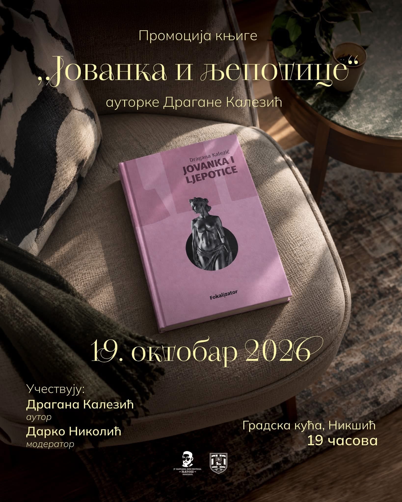 Promocija knjige ,,JOVANKA I LJEPOTICE’’, autorke Dragane Kalezić