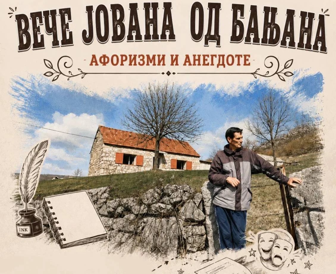 "Veče Jovana od Banjana - aforizmi i anegdote" u Gradskoj kući