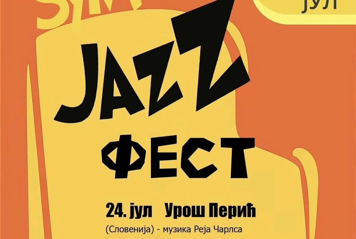 Počinje SyNK Jazz festival na Trgu slobode