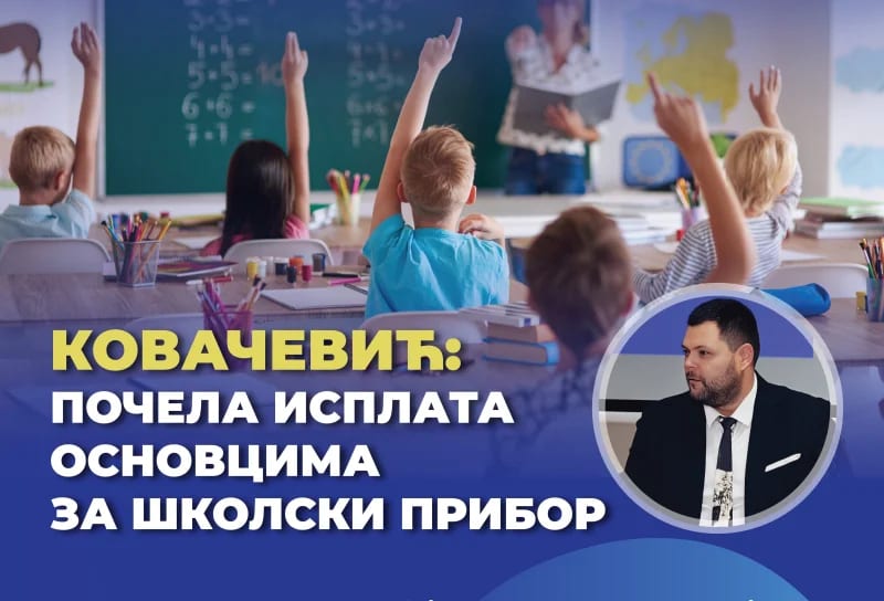 Kovačević: Počela isplata osnovcima za školski pribor