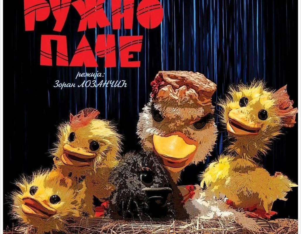 Predstava "Ružno pače" na poklon nikšićkim školarcima