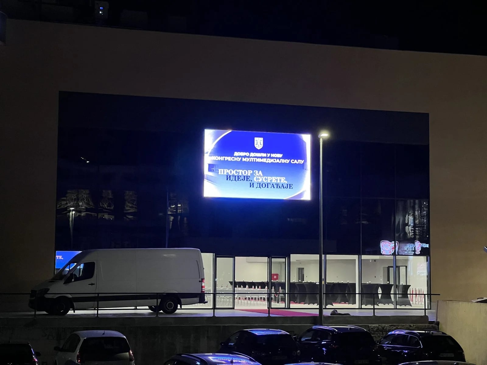 Danas otvaranje Vatrogasnog doma i Multifunkcionalne sale