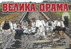 drama_velika
