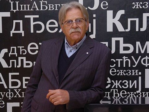 ljubivoje_rsumovic