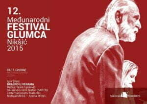 12191738_1709093869323010_5074755000759470663_n