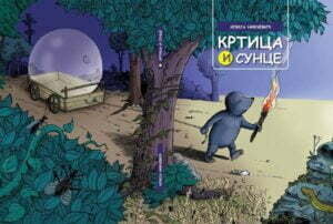 12316126_1718755198356877_8606301710958758316_n