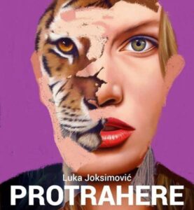 12373289_1720060588226338_7802423469424658253_n