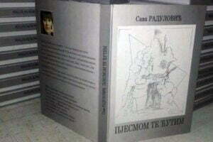 12743934_1747272392171824_6120866176233439624_n_1