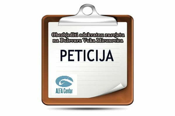 peticija