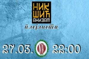 12801532_892983240818274_1034807737544050687_n