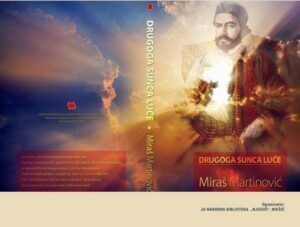 13243691_1785601538338909_4031076581810648250_o