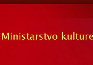 ministarstvo_kulture1