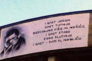 mural-vito-nikolic-e1451221592669_konacno