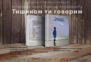 13695255_314967575510007_1172195419_n_1