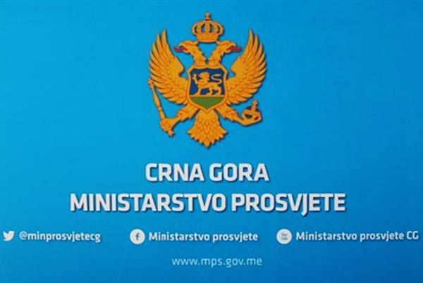 ministarstvo_prosvjete_logo