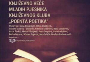 15123377_1867993780099684_1130598107903111147_o