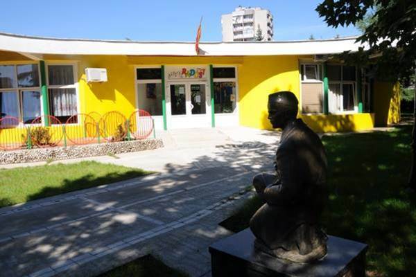 vrtic_dragan_kovacevic