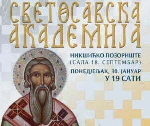 svetosavska