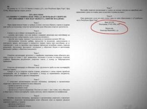 pravilnik_o_sportu1