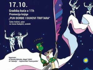 22449711_1976547305896907_5425212050370988554_n