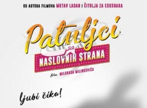 patuljci-tizer-final-990x725_za_raspored