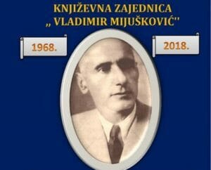 28168375_2033286396889664_2589448883543720160_n