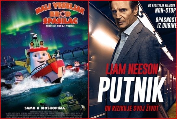cinema