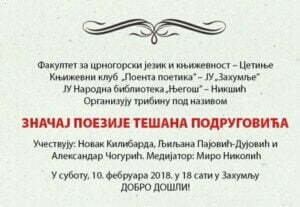 tribina_o_znacaju_poezije_tesana_podrugovica