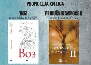 28685223_2038037959747841_4340548655202690347_n