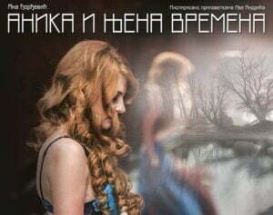 anika_i_njena_vremena