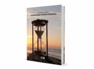 unutrasnja-strana-vremena