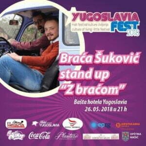 braca_sukovic