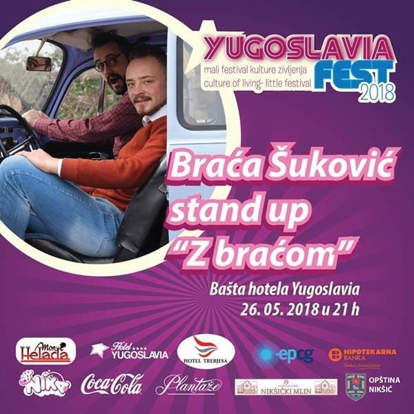 braca_sukovic