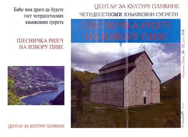 48_susreti