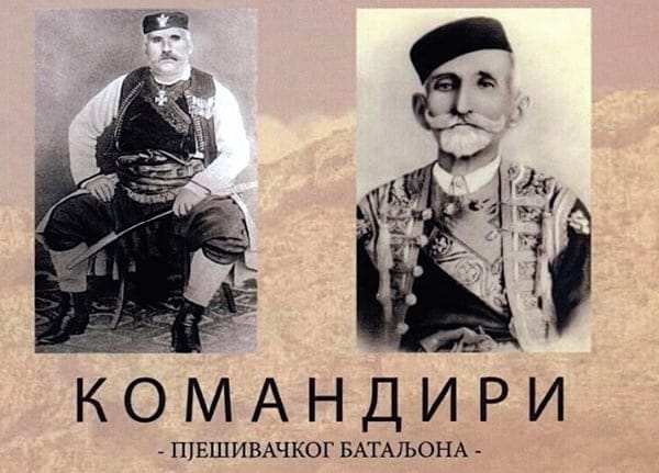 komandiri_pjesivackog_bataljona