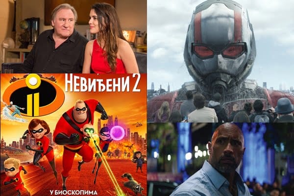 nedjelja_slika_bioskop