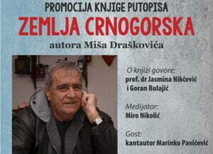 poster_miso_draskovic