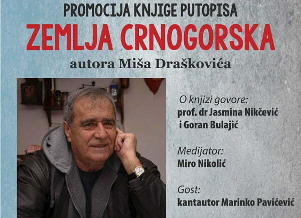 poster_miso_draskovic
