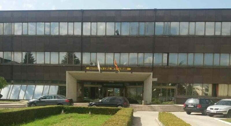 institut_za_crnu_metalurgiju
