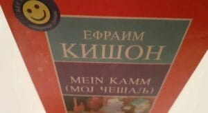 moj_cesalj