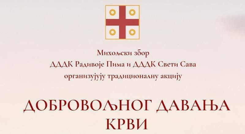 dobrovoljno_davanje_krvi_akcija_miholjski_zbor