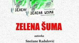 242026151_2874570799449797_3133804268823663357_n