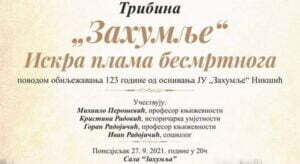 tribina_iskra_plama_besmrtnoga_zahumllje