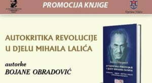 245150188_1084771462340957_2429313831225043928_n