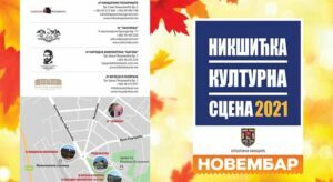 251873293_1131128534088019_1585711719577207754_n