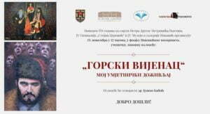 255973426_2917429938497216_2514420846083629167_n