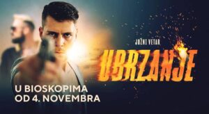 juzni_vjetar_2_-_ubrzanje_fb_cover_1