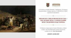 273547378_4690379884393789_8767465516288357883_n